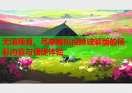 无限观看，尽享蜜桃视频破解版的精彩内容与便捷体验