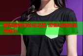 野花蜜桃的秘密之旅 甜蜜绽放的自然魅力